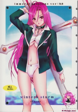 250px x 359px - Character: tsukune aono - Free Hentai Manga, Doujinshi and Anime Porn