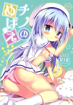 Chino no Mebae