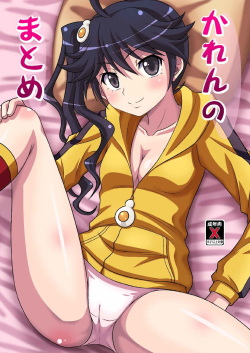 Bakemonogatari Karen Hentai - Character: karen araragi - Free Hentai Manga, Doujinshi and Anime Porn