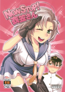 NON STOP! Kinugasa-san