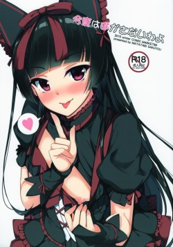 Youjii - Character: youji itami - Free Hentai Manga, Doujinshi and Anime Porn