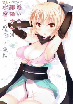 Atsui node Okita-san ni Mizugi o Kisete mita