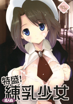 Character: satoshi houjou - Free Hentai Manga, Doujinshi and Anime Porn