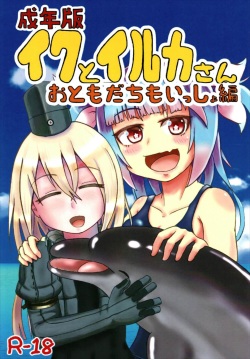 Cartoon Dolphin Sex Hentai - Tag: dolphin - Free Hentai Manga, Doujinshi and Anime Porn