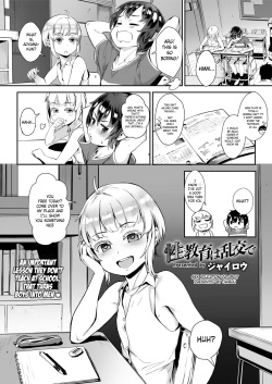 250px x 353px - Tag: Double Vaginal (Popular) Page 39 - Free Hentai Manga, Doujinshi and Comic  Porn