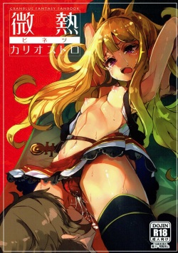 Binetsu Cagliostro