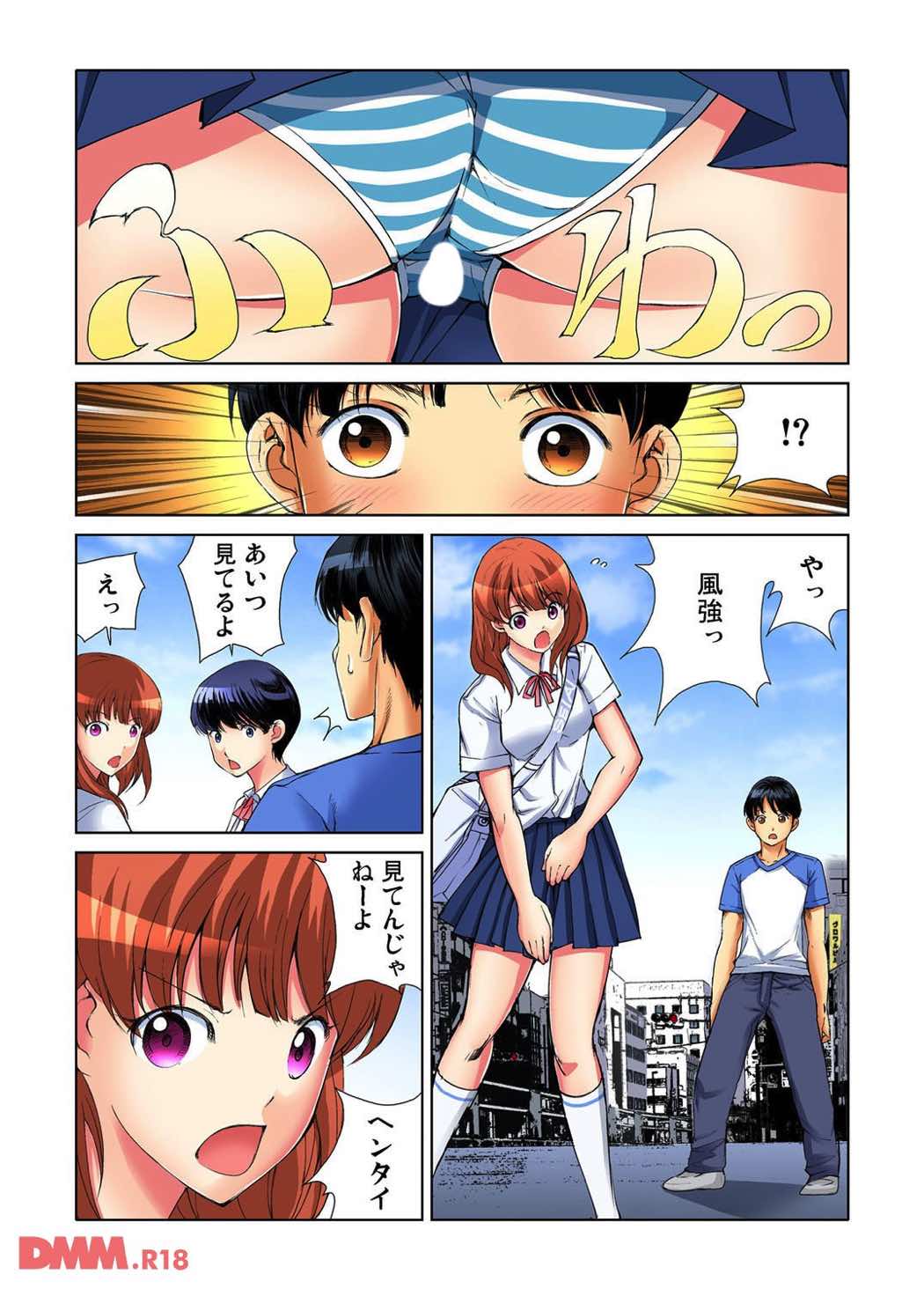 ヤリタイ放題学園祭 全校女子がボクの言いなり！ - Page 2 - HentaiRox