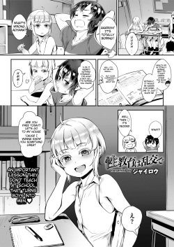250px x 353px - Artist: jairou (Popular) Page 5 - Free Hentai Manga, Doujinshi and Anime  Porn