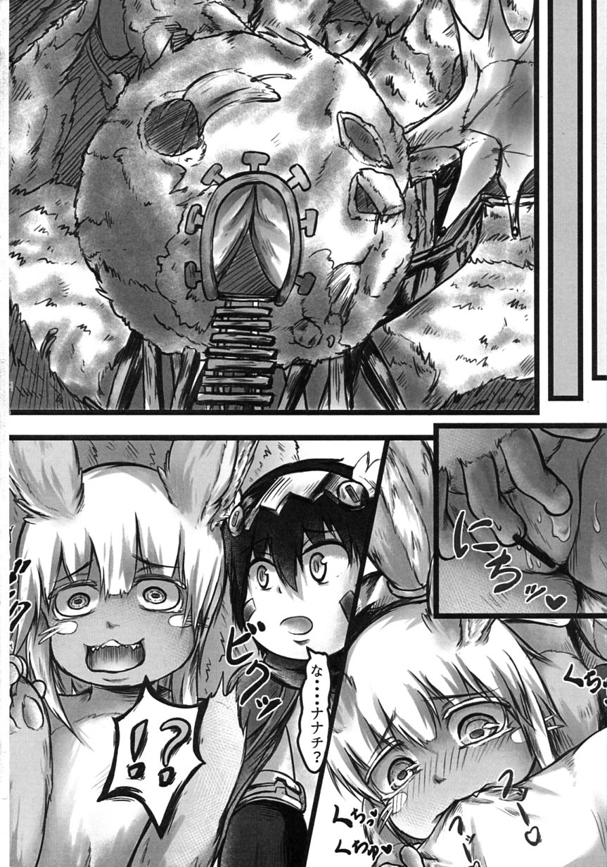 Nanachi hentai manga фото 108