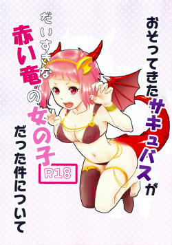 Osotekita Succubus ga Daisuki na Akairyuu no Onnanokodatta Ken Tsuite